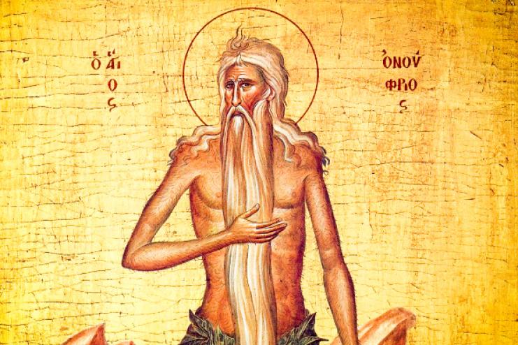 25 червня. Пам'ять преподобного Онуфрія Великого