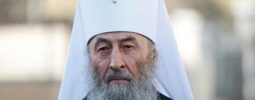 Президент припинив громадянство України Оресту Березовському (митрополиту Онуфрію) — за матеріалами СБУ