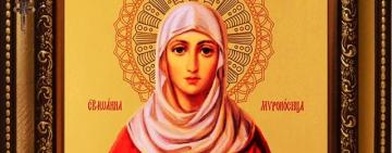 10 липня. Пам'ять праведної Іоанни Мироносиці