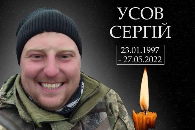 Арцизька громада в жалобі: додому на щиті повертається Сергій Усов