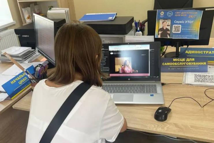 У Теплицькій громаді мешканці здобувають цифрові навички через «Дія. Освіта»