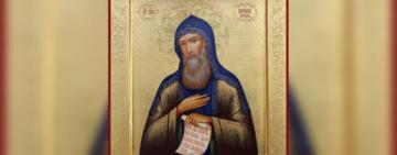 23 липня. Пам'ять преподобного Антонія Києво-Печерського