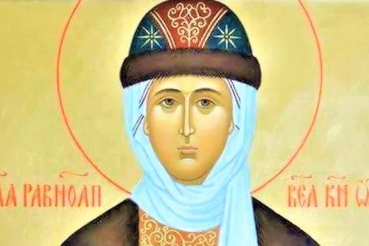 24 липня. Пам'ять святої рівноапостольної княгині Ольги