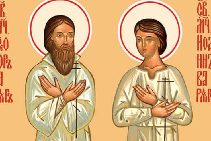 25 июля. Память святых мучеников Феодора Варяга и сына его Иоанна Киевских