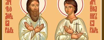 25 июля. Память святых мучеников Феодора Варяга и сына его Иоанна Киевских