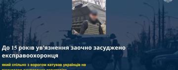 Комендант окупантів відповість за злочини: вирок зраднику на Одещині