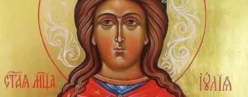 29 липня. Пам'ять святої мучениці Іулії Карфагенської