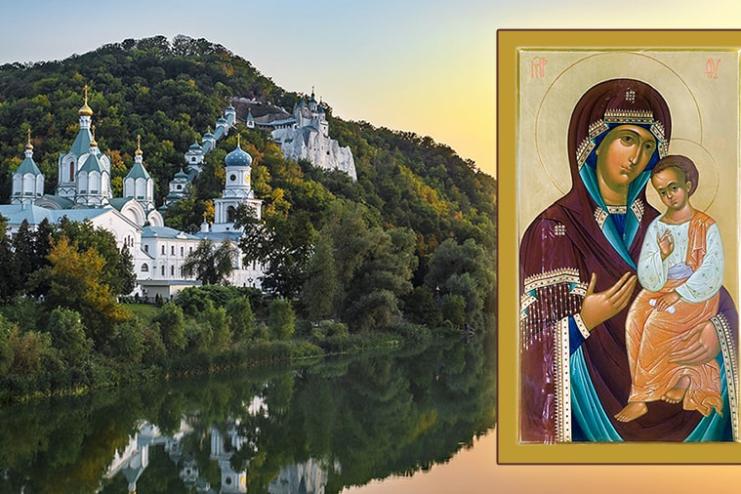 30 липня. Святогірської ікони Божої Матері