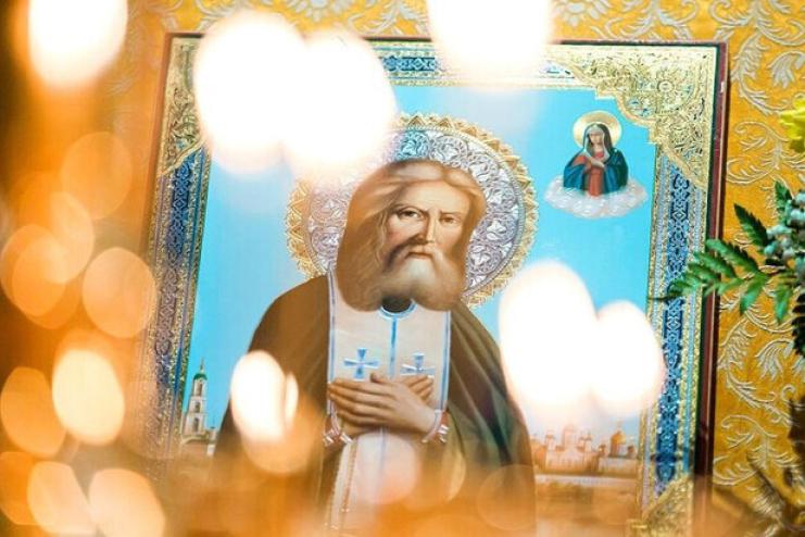 1 серпня - здобуття мощей преподобного Серафима Саровського