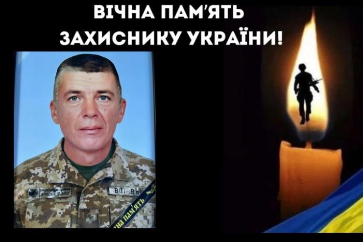 Старокозацька громада прощається з Героєм Русланом Цибульським