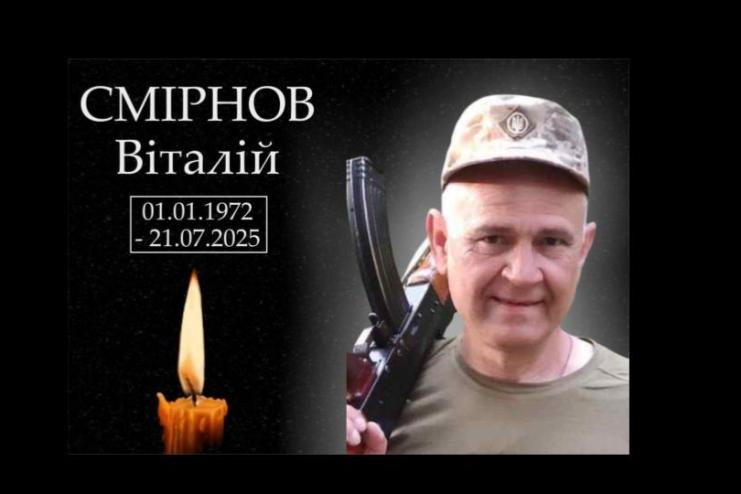 Арцизька громада в жалобі: ми втратили захисника — Смірнова Віталія Валентиновича