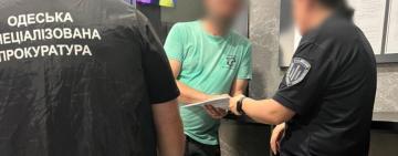 На Одещині судитимуть екскомандира військової частини, який сприяв 