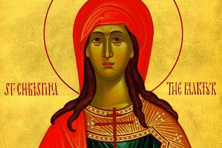 6 серпня. Пам'ять мучениці Христини Тірської