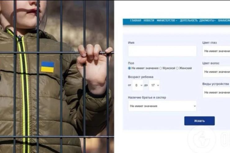Пропонують обрати за фото: росія створила онлайн-каталог викрадених українських дітей
