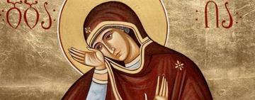 13 августа. Иконы Пресвятой Богородицы 