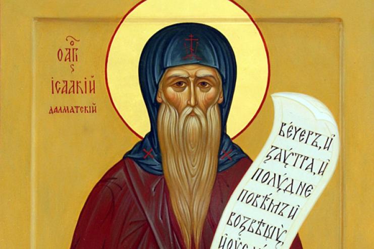 16 августа. Память преодобных Исаакия, Далмата и Фавста