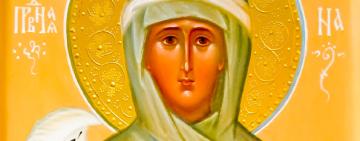 18 серпня. Пам'ять праведної Нонни матері святого Григорія Богослова