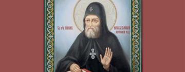 20 серпня. Пам’ять преподобного Пимена Багатостраждального Києво-Печерського