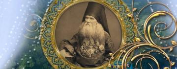 22 августа. Память святиеля Филарета Черниговского  