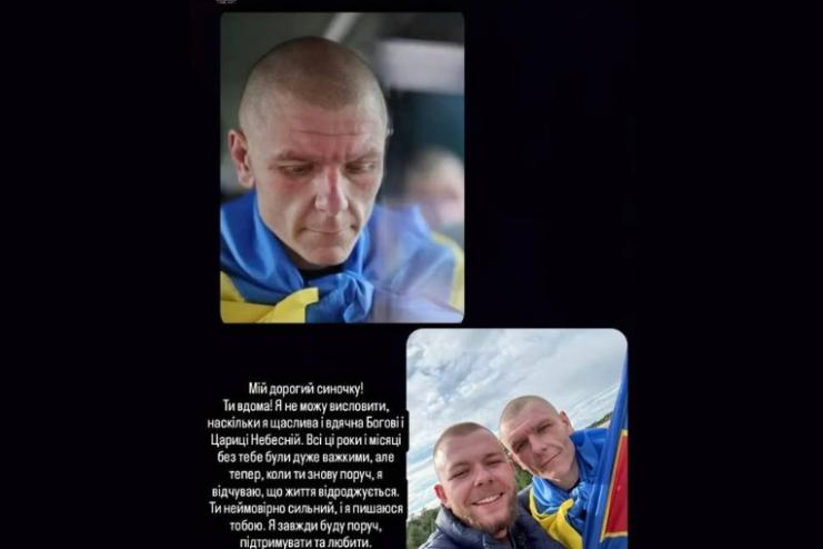 На Болградщині зустрічають визволеного з полону земляка