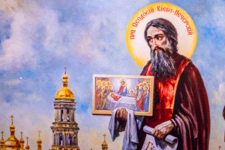 27 августа. Память преподобного Феодосия игумена Киево-Печерского   