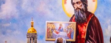 27 августа. Память преподобного Феодосия игумена Киево-Печерского   
