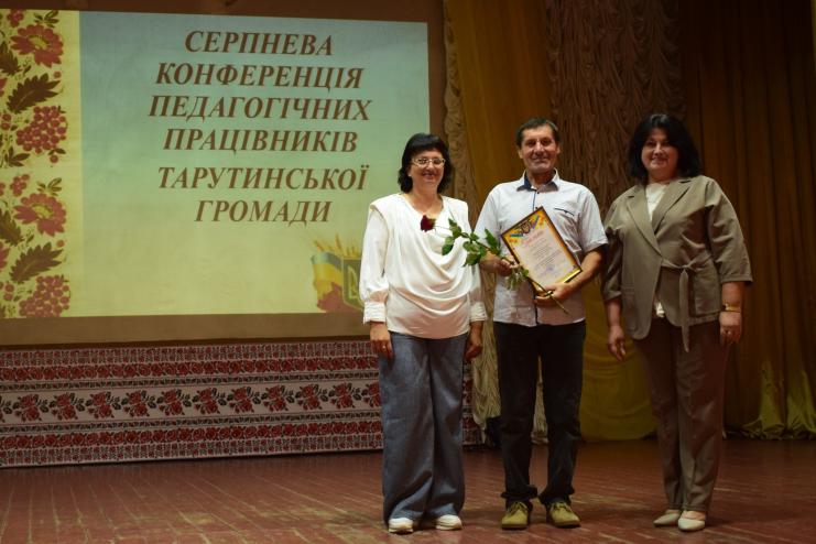 У Тарутинській громаді відбулася щорічна серпнева конференція освітян