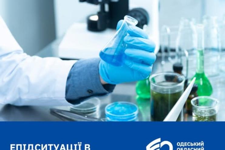 На Болградщині зафіксували зростання захворюваності на кишкові інфекції