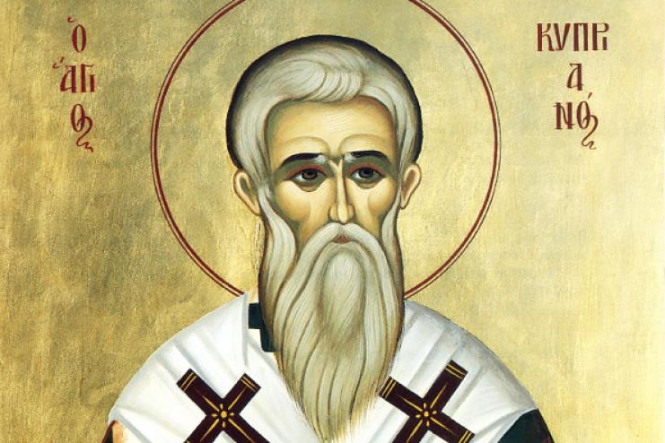 13 сентября. Память священномученика Киприана Карфагенского   