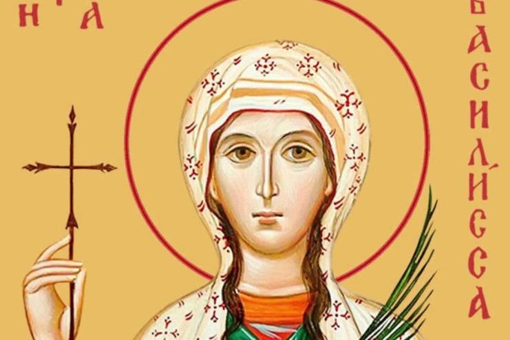 16 сентября. Память святой мученицы Василиссы Никомидийской 