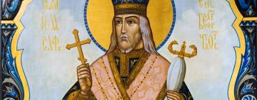 17 вересня. Пам'ять святителя Іоасафа єпископа Бєлгородського