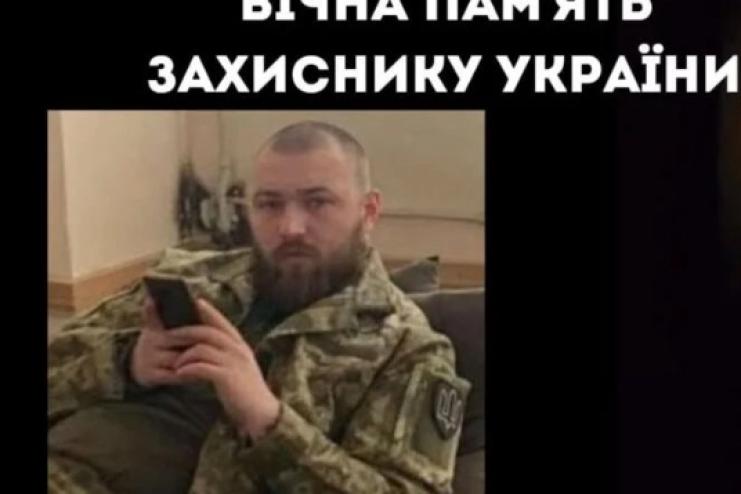 Саратська громада проведе в останню путь Героя Флавія Лянка