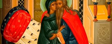 18 вересня. Пам'яті пророка Захарії та праведної Єлисавети