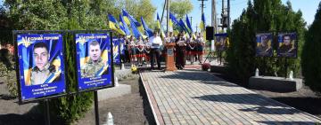 Підгірне відкрило Алею Пам’яті та Слави у день свого 210-річчя