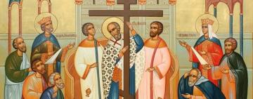 27 ВЕРЕСНЯ. ВОЗДВИЖЕННЯ ЧЕСНОГО І ЖИВОТВОРЯЩОГО ХРЕСТА ГОСПОДНЬОГО