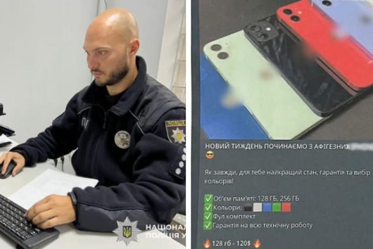 «Продавав» неіснуючі мобільні телефони відомого бренду: поліцейські повідомили 26-річному жителю Одещини про підозру в шахрайстві 