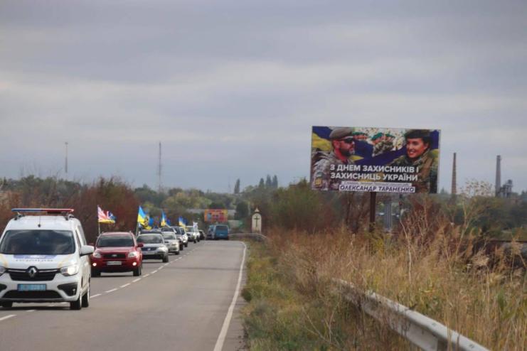 Автопробіг єдності: Арциз та сусідні громади вшанували захисників України