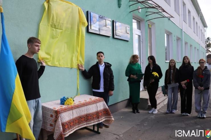 В Ізмаїлі відкрили меморіальну дошку на честь Героя Сергія Байкова