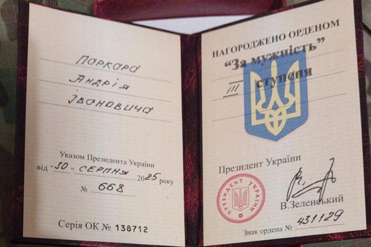 Воїн із Саратської громади Андрій Паркарь нагороджений орденом «За мужність»