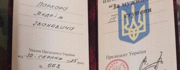 Воїн із Саратської громади Андрій Паркарь нагороджений орденом «За мужність»