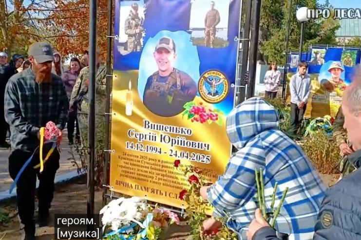 У Десантному урочисто відкрили банери в пам'ять про шістьох  Героїв