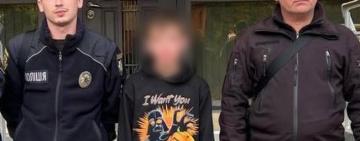 За 40 км від дому: поліцейські розшукали зниклого 11-річного хлопчика з Ізмаїльського району