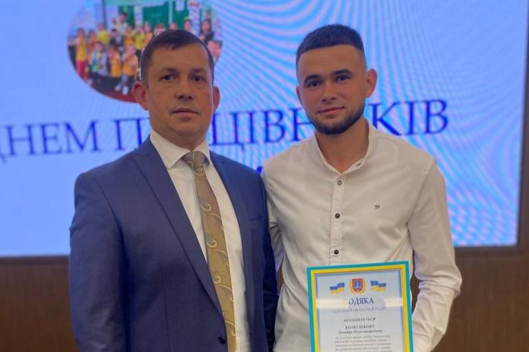 Спортінструктор Павлівської громади Дмитро Колесніков відзначений за вагомий внесок у розвиток освіти та виховання молоді
