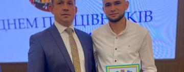Спортінструктор Павлівської громади Дмитро Колесніков відзначений за вагомий внесок у розвиток освіти та виховання молоді