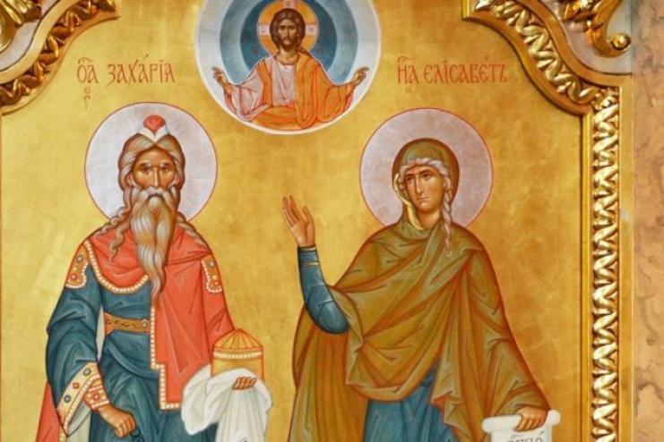 6 жовтня. Зачаття Предтечі та Хрестителя Господнього Іоанна