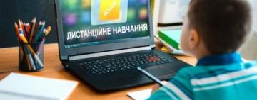 В Арцизькій громаді навчання 7 жовтня відбудеться в онлайн-форматі через погіршення погодних умов