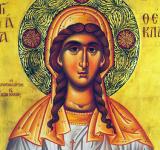 7 жовтня. Пам'ять першомучениці рівноапостольної Фекли
