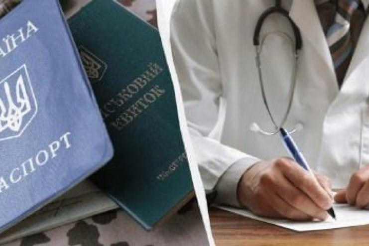 На Ізмаїльщині через мобілізацію лікаря 6500 мешканців громади залишилися без медичної допомоги