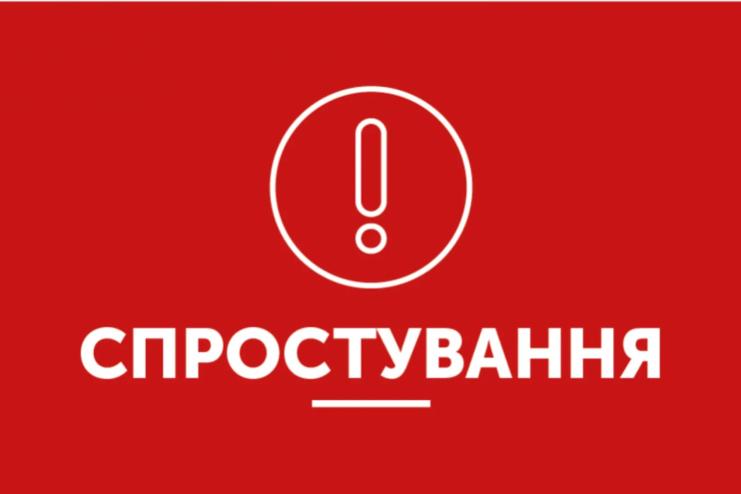 Офіційно: в Одеській області не запроваджено масовий карантин у школах — роз’яснення Департаменту освіти і науки