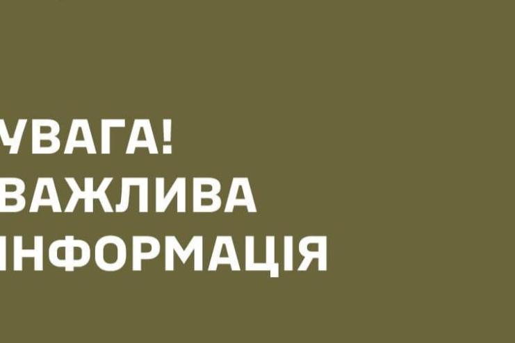 Росія вдарила балістичними ракетами по навчальному підрозділу ЗСУ: є загиблі та поранені